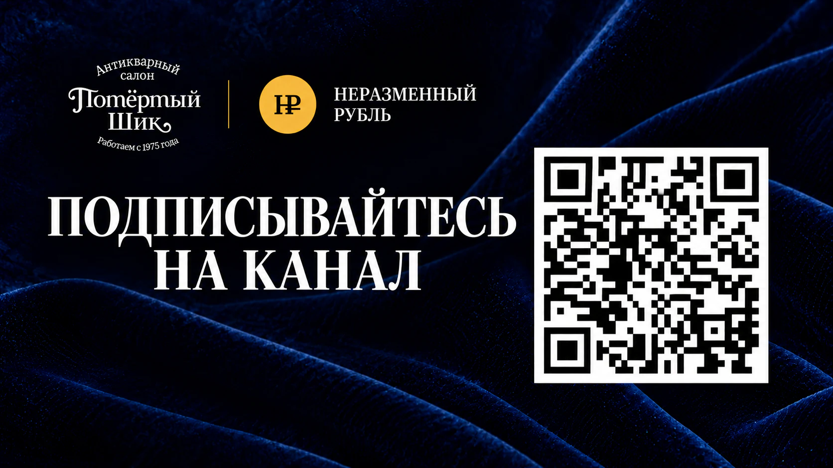Увидеть первым. Выбрать лучшее